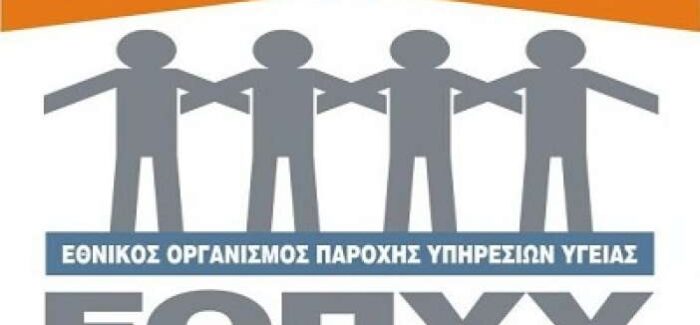 Ν.Ε ΣΥΡΙΖΑ: Τι άλλο θα κλείσετε στα νησιά μας μέχρι να φύγετε κύριε Καππάτε;