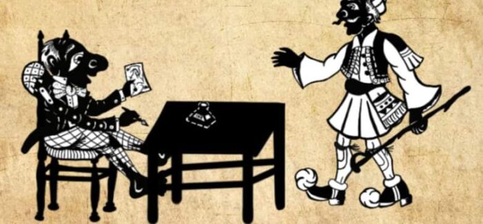Διασκέδασαν με την ψυχή τους με τον Καραγκιόζη του Βαγγέλη Σταθάτου στον Πόρο Κεφαλονιάς!