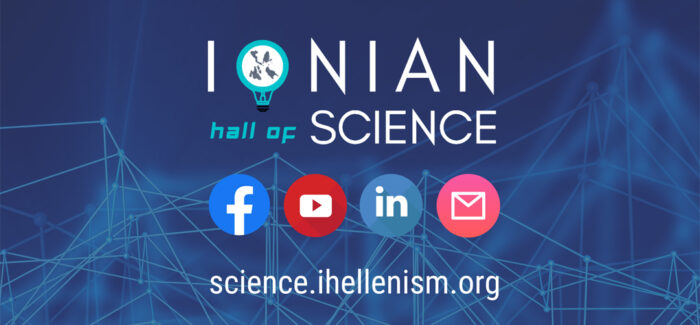 Το Ionian Hall of Science συνεχίζει τη δράση του