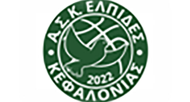 Νέος Αθλητικός Σύλλογος Καλαθοσφαίρισης