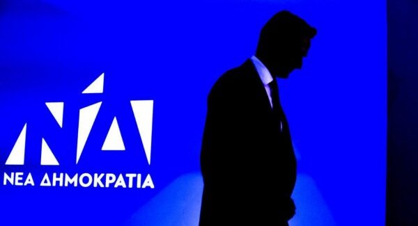 Ήταν “δίκαιος” ο θρίαμβος της Νέας Δημοκρατίας αλλά θέλει συνέχεια!