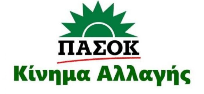 ΓΙΑ ΤΗ ΔΙΑΚΟΠΗ ΤΟΥ ΔΡΟΜΟΛΟΓΙΟΥ ΣΤΗ ΓΡΑΜΜΗ ΠΑΤΡΑ – ΣΑΜΗ – ΙΘΑΚΗ