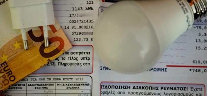 Σκιαμαχία κυβέρνησης – προμηθευτών για τα τιμολόγια ηλ. ρεύματος