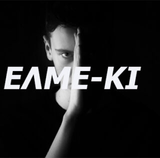 ΟΧΙ ΣΕ ΟΛΑ ΤΑ ΝΑΡΚΩΤΙΚΑ!