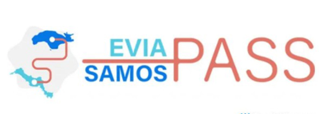 ΑΙΤΗΣΗ ΕΚΔΟΣΗΣ ΨΗΦΙΑΚΗΣ ΧΡΕΩΣΤΙΚΗΣ ΚΑΡΤΑΣ
