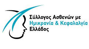 ΕΥΡΩΠΑΙΚΗ ΗΜΕΡΑ ΓΙΑ ΤΗ ΗΜΙΚΡΑΝΙΑ