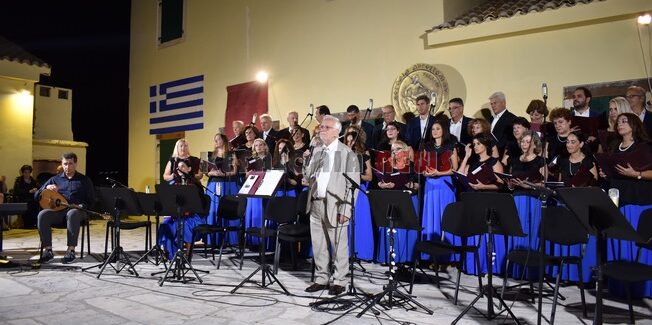 Φθινοπωρινή Συναυλία από 5 Χορωδίες….