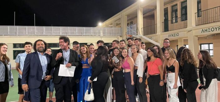 Εκδήλωση βράβευσης των επιτυχόντων στα ΑΕΙ αποφοίτων του Γενικού Λυκείου Ληξουρίου.