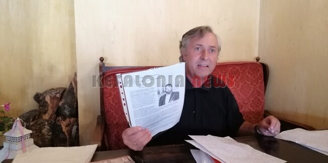 Νέα συνέντευξη του Νίκου Παυλάτου για τη “Φιλαρμονική Σχολή Κεφαλληνίας”.