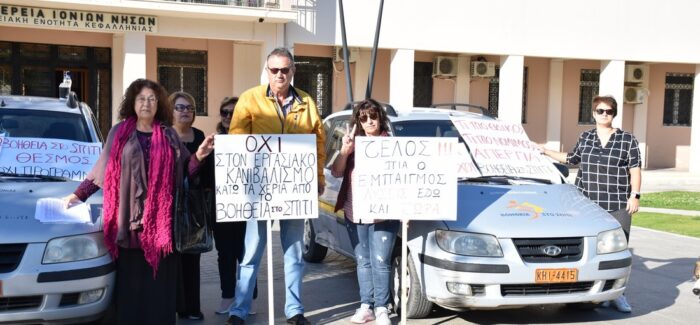 ΜΑΖΙ ΜΕ ΤΟΥΣ ΕΡΓΑΖΟΜΕΝΟΥΣ ΤΟΥ ΠΡΟΓΡΑΜΜΑΤΟΣ «ΒΟΗΘΕΙΑ ΣΤΟ ΣΠΙΤΙ»