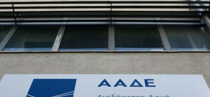 Εφορία: Κατασχέσεις περιουσιακών στοιχείων σε ύποπτους φυγής