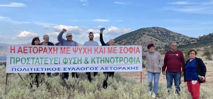 Λαϊκή Συσπείρωση Κοινότητας Τσαριτσάνης ερώτηση στη Βουλή….