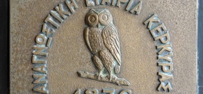 ΠΑΡΟΥΣΙΑΣΗ ΒΙΒΛΙΩΝ ΤΟΥ ΚΑΘΗΓΗΤΗ ΙΑΤΡΙΚΗΣ ΙΩΑΝΝΗ Π.Α. ΙΩΑΝΝΙΔΗ