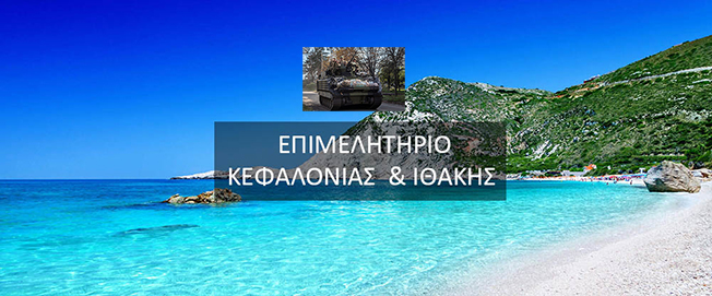 «Έκτακτη Επιχορήγηση σε επιχειρήσεις που έχουν πληγεί από την  επίθεση της Ρωσίας…….