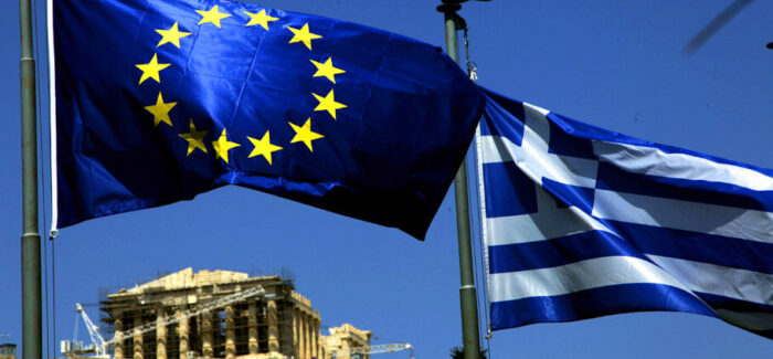 Καπνός δεκάδες τρισ. στις αγορές: Η Ελλάδα και το Ταμείο Ανάκαμψης