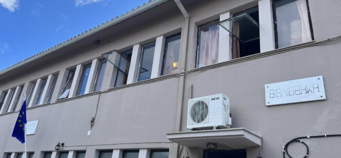 Επισκευές στο Μορφωτικό Κέντρο Ιθάκης