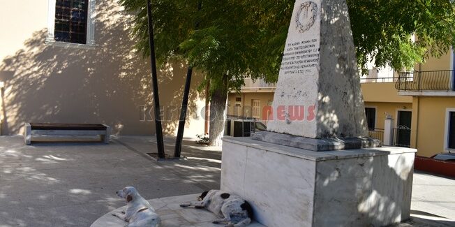 «ΗΜΕΡΑ ΜΝΗΜΗΣ ΤΩΝ ΕΠΤΑΝΗΣΙΩΝ ΠΕΣΟΝΤΩΝ ΣΤΗ ΝΑΥΜΑΧΙΑ ΤΗΣ ΝΑΥΠΑΚΤΟΥ 1571».