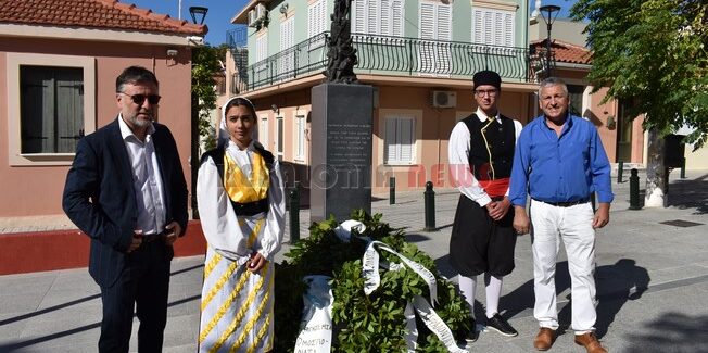 Ημέρα Μνήμης των Πεσόντων Επτανησίων στη Ναυμαχία της Ναυπάκτου
