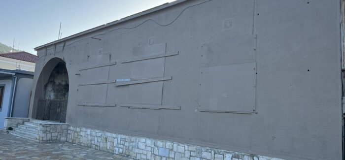 Δημοπρατείτε το έργο “ΚΑΤΑΣΚΕΥΗ ΟΔΥΣΣΕΙΑΚΟΥ ΨΗΦΙΑΚΟΥ ΚΕΝΤΡΟΥ ΙΘΑΚΗΣ”