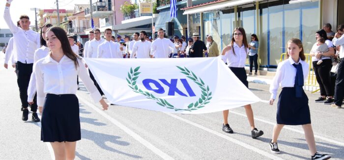 Εορτασμός της 28ης Οκτωβρίου στο Ληξούρι