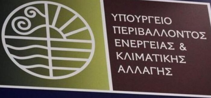 Προσλήψεις μονίμου προσωπικού στις δασικές υπηρεσίες