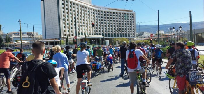 Ποδηλατικές πορείες σε ελληνικές πόλεις για άμεση υλοποίηση Εθνικής Στρατηγικής για το ποδήλατο