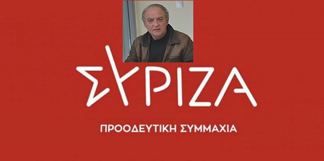 Το ΤΕΡΑΣ του Κολωνού και Ποινικός Κώδικας