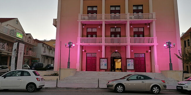 ΤΟ     ΘΕΑΤΡΟ