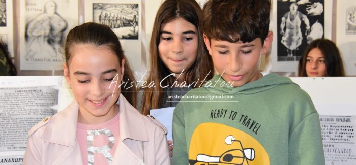 Μιά έκθεση αφιερωμένη αποκλειστικά στο έπος του ’40.