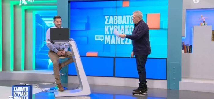 Μάθημα Κεφαλονίτικης ιστορίας από την εκπομπή του Νίκου Μάνεση!