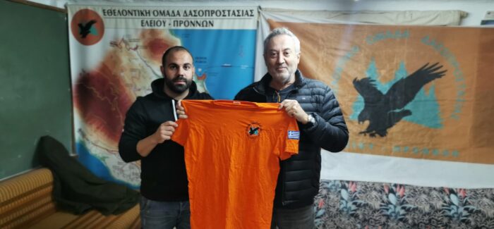 Με τους εθελοντές δασοπυροσβέστες του Ελειού-Πρόννων