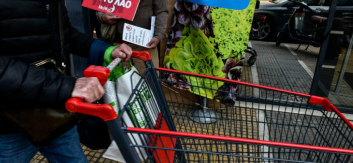“Καλάθι νοικοκυριού”- Πρεμιέρα: Αναρτήθηκαν τα προϊόντα και τα σούπερ μάρκετ που συμμετέχουν