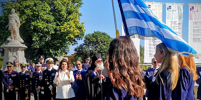 Newsletter Οκτωβρίου 2022 της Περιφερειάρχη Ιονίων Νήσων