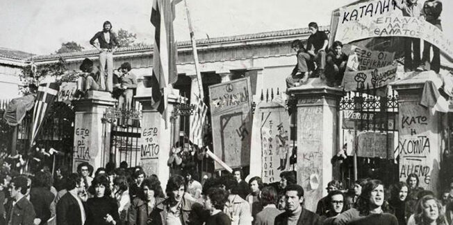 50 ΧΡΟΝΙΑ ΜΕΤΑ ΤΟ ΠΟΛΥΤΕΧΝΕΙΟ ΖΕΙ!