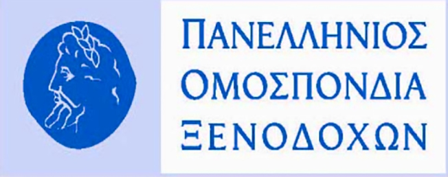 Πανελλήνια Ομοσπονδία Ξενοδόχων (ΠΟΞ)