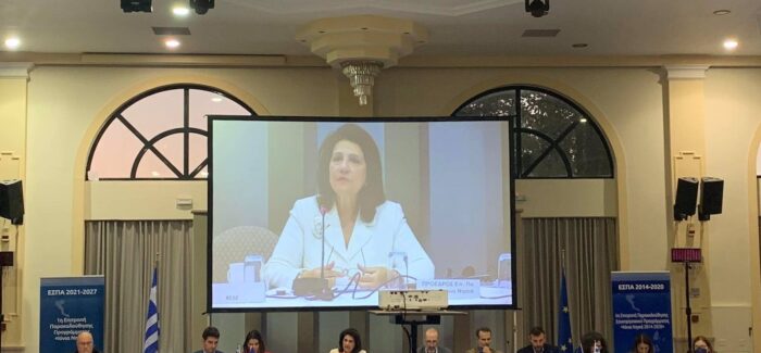 Ολοκληρώνεται το Επιχειρησιακό Πρόγραμμα 2014-2020 (ΕΣΠΑ Ιονίων Νήσων)…….