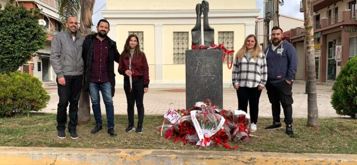 ΜΗΝΥΜΑ ΓΙΑ ΤΗΝ ΕΠΕΤΕΙΟ ΤΗΣ ΕΞΕΓΕΡΣΗΣ ΤΟΥ ΠΟΛΥΤΕΧΝΕΙΟΥ