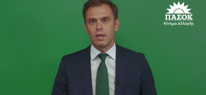 ΠΟΛΙΤΙΚΗ ΕΚΔΗΛΩΣΗ ΤΟΥ ΠΑ.ΣΟ.Κ. – ΚΙΝ.ΑΛ. ΣΤΗΝ ΙΘΑΚΗ