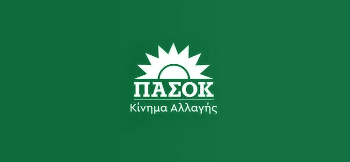 ΠΟΛΙΤΙΚΕΣ ΕΚΔΗΛΩΣΕΙΣ ΤΟΥ ΠΑ.ΣΟ.Κ. ΣΤΙΣ 5 & 6 ΝΟΕΜΒΡΙΟΥ  ΣΤΟ ΑΡΓΟΣΤΟΛΙ & ΣΤΟ ΛΗΞΟΥΡΙ