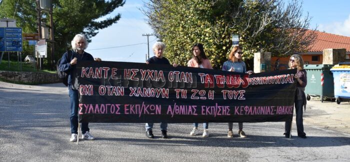  “Να ληφθούν εδώ και τώρα μέτρα για την ασφαλή πρόσβαση στα σχολεία!”