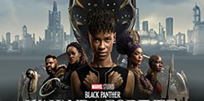 Προβολές  Δημοτικού Κινηματογράφου