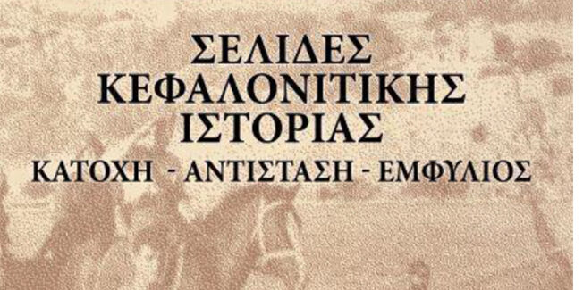ΕΚΔΟΣΕΙΣ ΙΑΚΩΒΑΤΕΙΟΥ ΒΙΒΛΙΟΘΗΚΗΣ