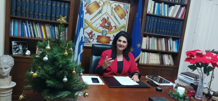 Προϋπολογισμός Περιφέρειας Ιονίων Νήσων 2023
