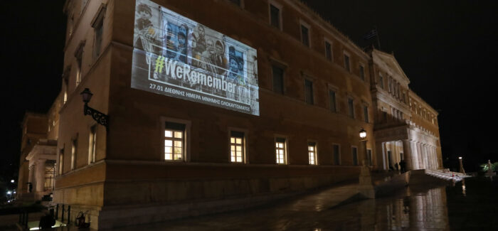 Φωταγώγηση του Μεγάρου της Βουλής για τη Διεθνή Ημέρα Μνήμης των Θυμάτων του Ολοκαυτώματος