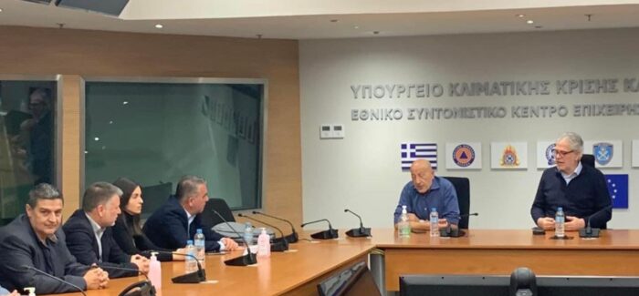 Ιθάκη: Σύσκεψη στο Υπουργείο Κλιματικής Κρίσης και Πολιτικής Προστασίας