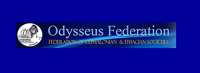 Η Κεφαλονιά αποχαιρετά με οδύνη ένα πανάξιο τέκνο της…..