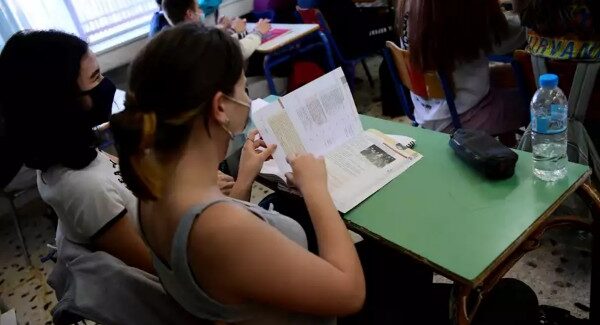 eParents: Αυτή είναι η νέα ψηφιακή πλατφόρμα στα σχολεία