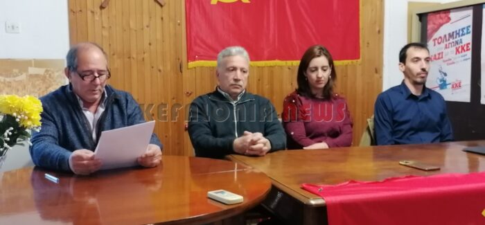 Το ΚΚΕ παρουσίασε τους υποψήφιους Βουλευτές του