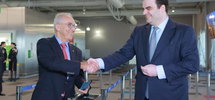 Η AEGEAN αξιοποιεί τις δυνατότητες του gov.gr……