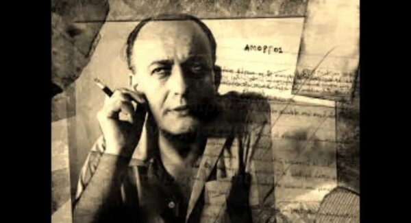 ΕΚΔΗΛΩΣΗ ΜΑΘΗΤΙΚΟΥ ΛΟΓΟΤΕΧΝΙΚΟΥ ΔΙΑΓΩΝΙΣΜΟΥ – ΑΦΙΕΡΩΜΑ ΣΤΟ Ν. ΓΚΑΤΣΟ